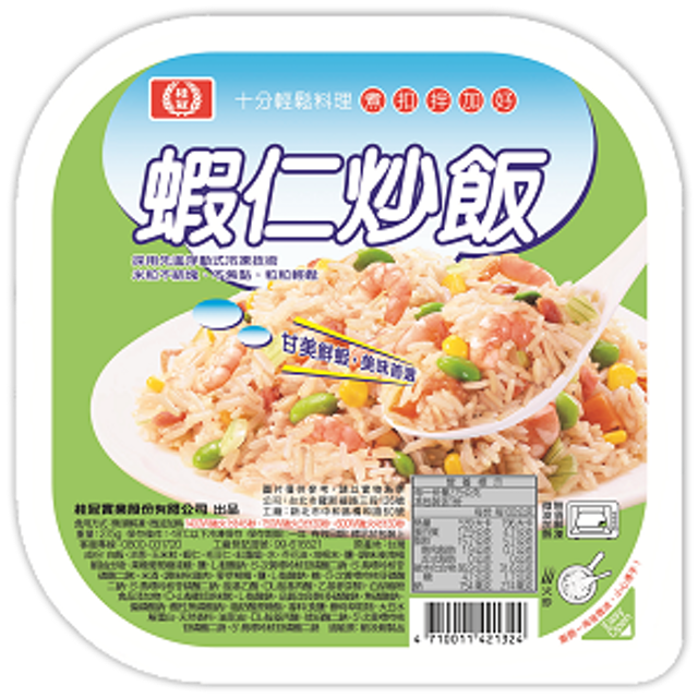 蝦仁炒飯 1