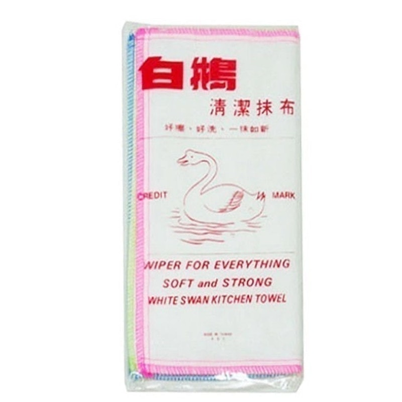 清潔抹布 1