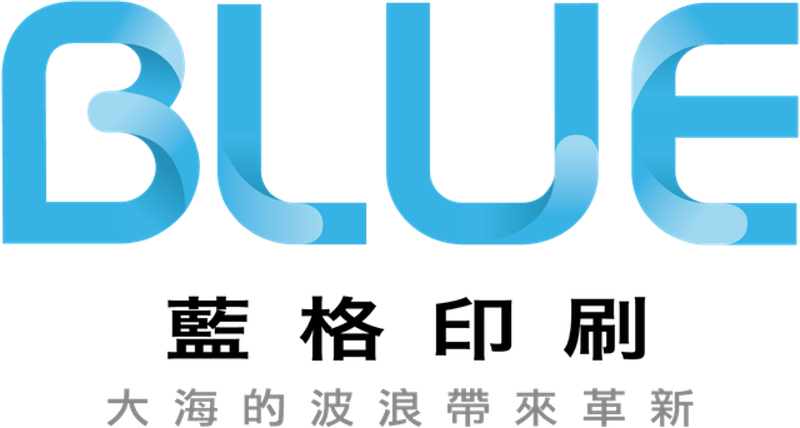 藍格印刷 1