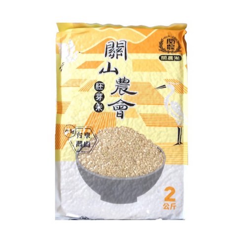 關山胚芽米（蓬萊種） 1