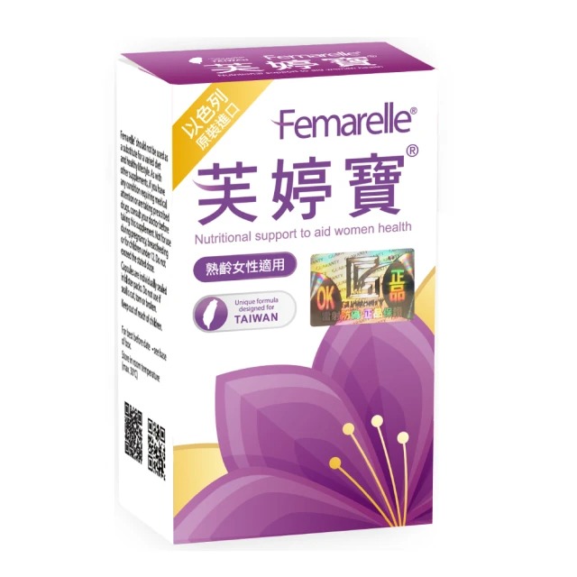 DT56a 芙婷寶膠囊 1