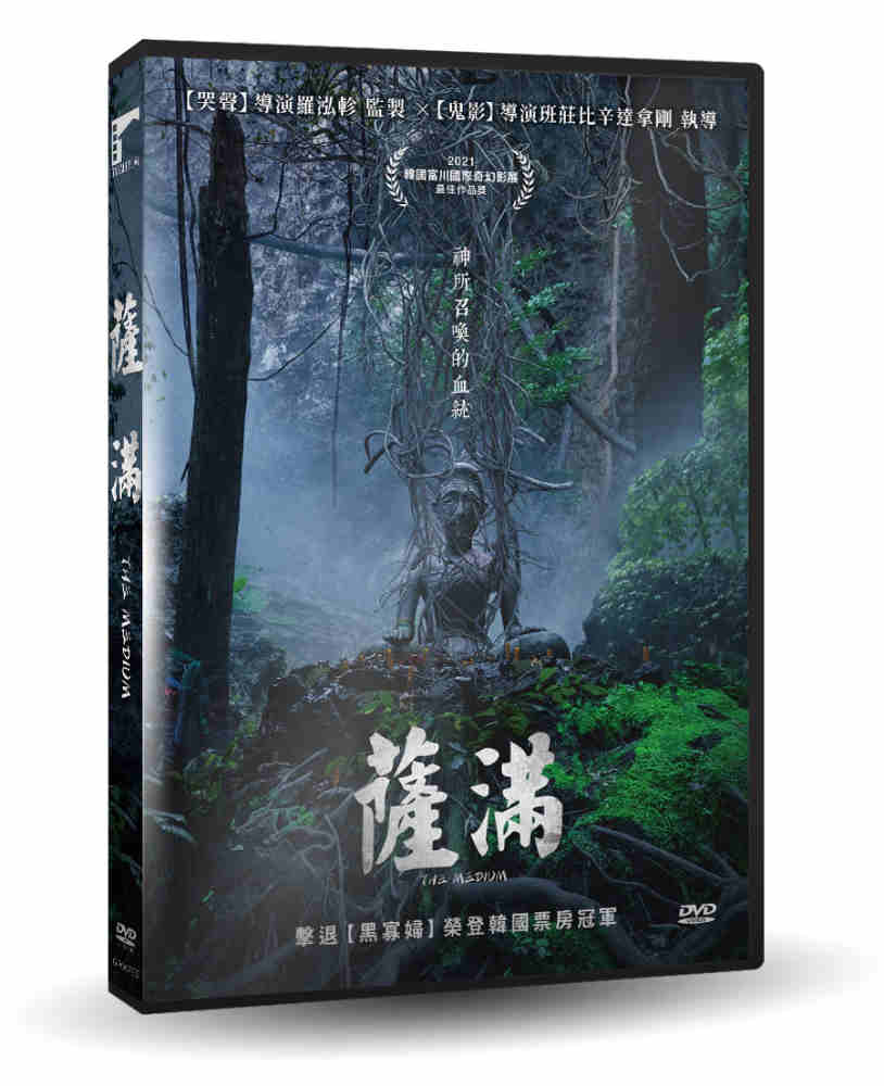 10 大泰國鬼片推薦排行榜 4