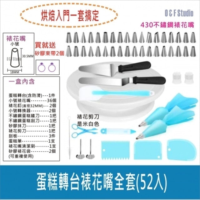 食譜作家監製7 大蛋糕轉盤推薦排行榜 5