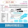 TB308 蛋糕轉台裱花嘴全套52入 1