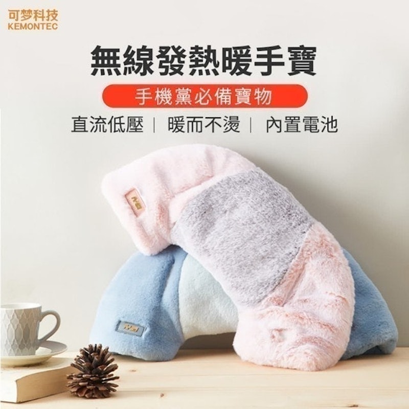 戀愛暖手寶 1