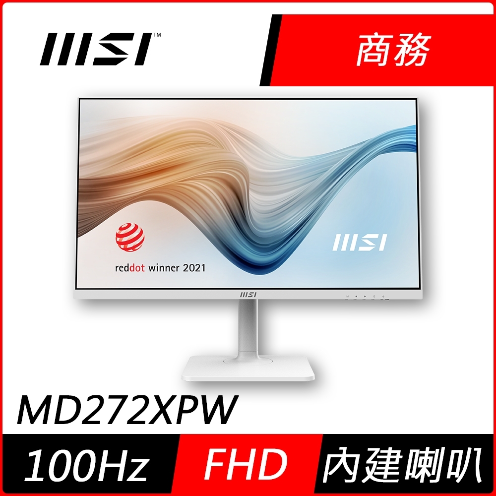 Modern IPS 27型美型螢幕 3