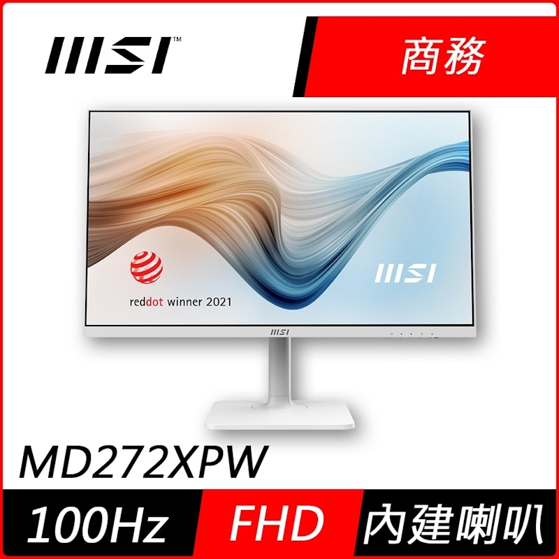 Modern IPS 27型美型螢幕 3