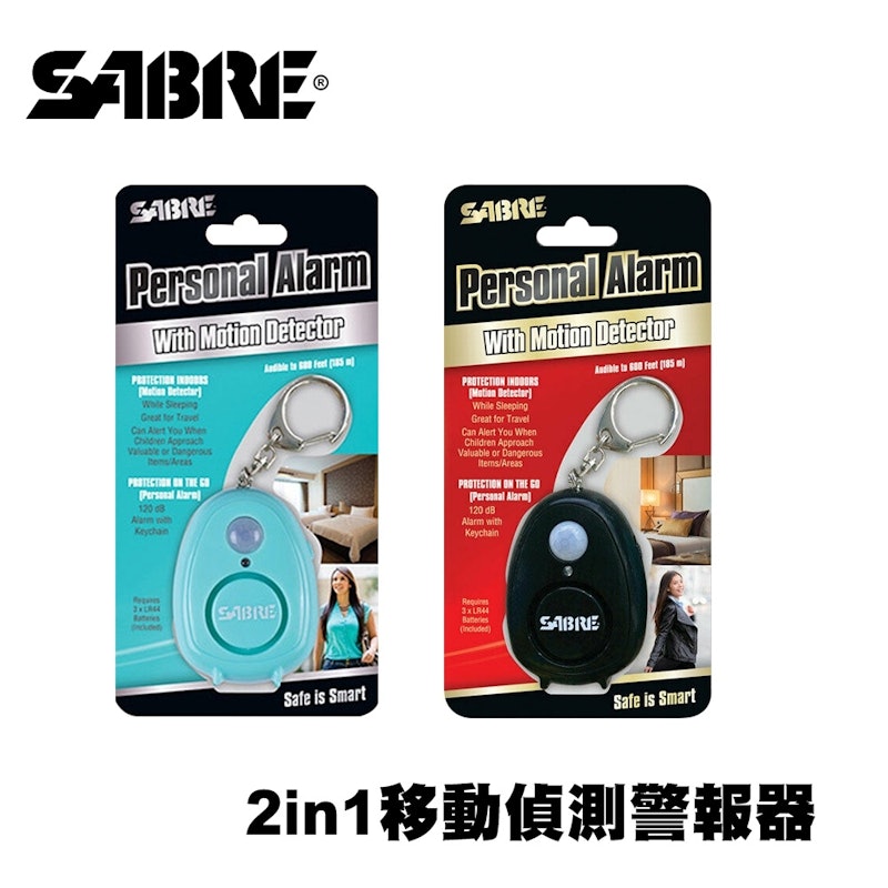 三合一膠型防身噴霧 4