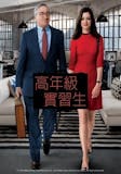 影評人監製10 大感人電影推薦排行榜 1
