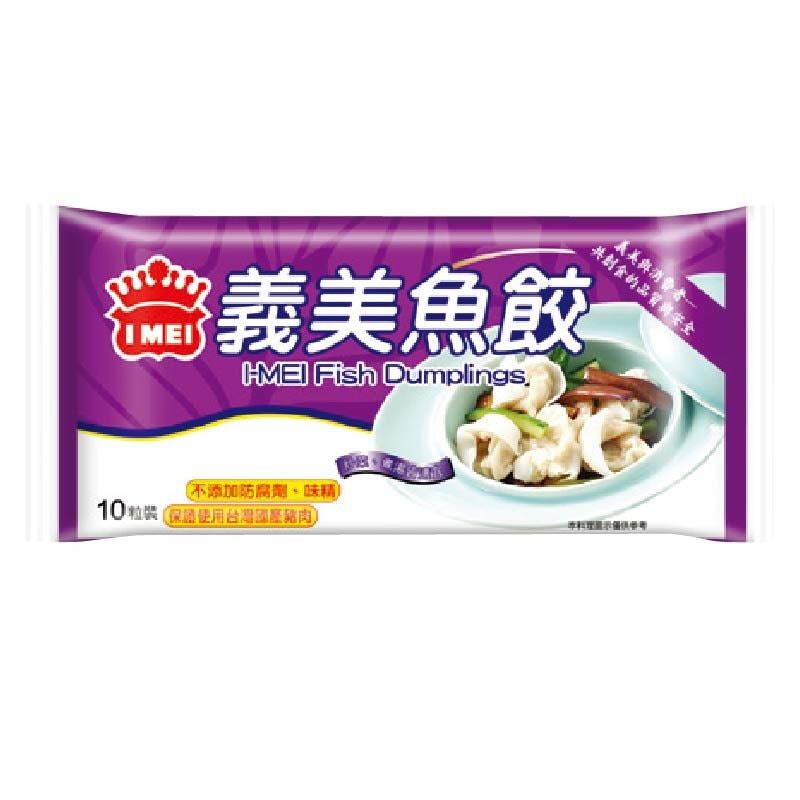 魚餃 1