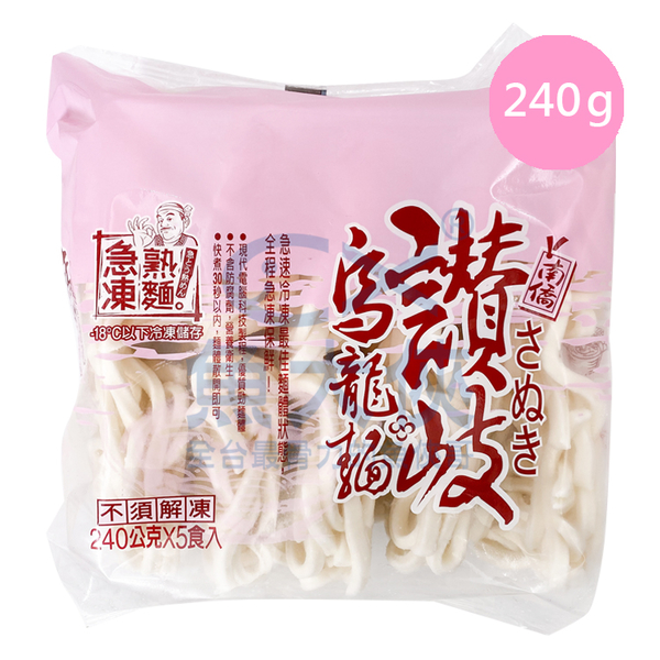 10 大冷凍烏龍麵推薦排行榜 1