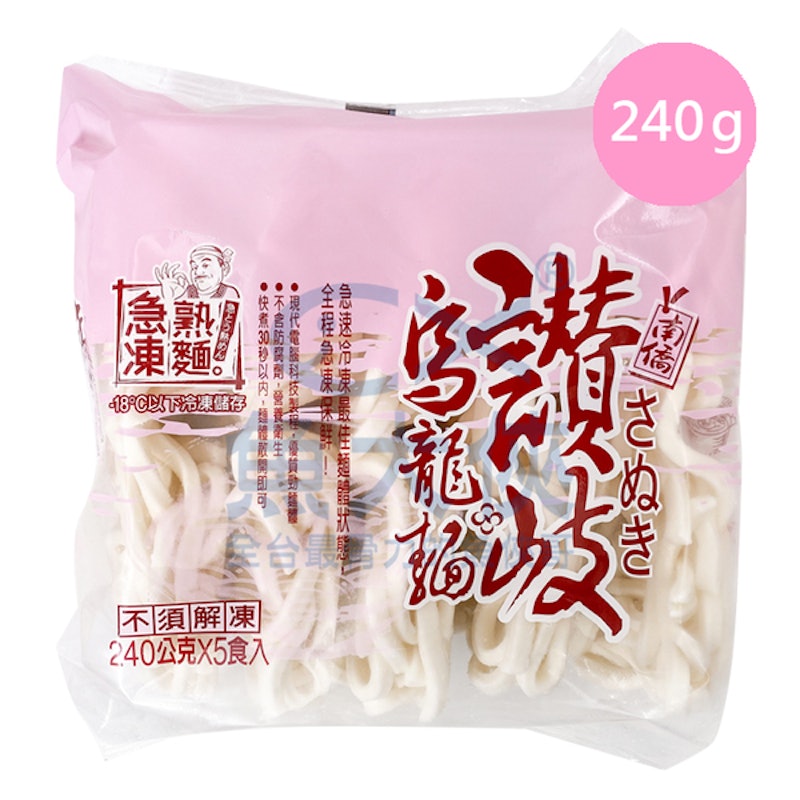 讚岐烏龍麵 1
