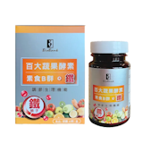 10 大蔬果營養補充推薦排行榜 3