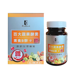 百大蔬果酵素素食B群+鐵