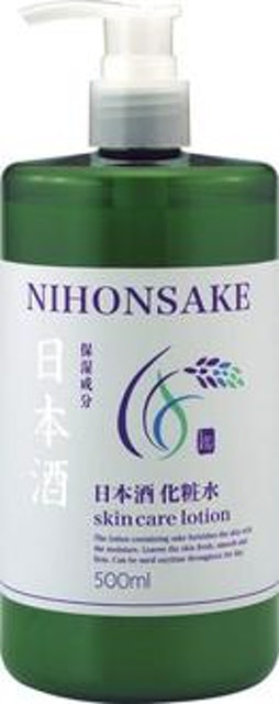 5 大日本酒化妝水推薦排行榜 4