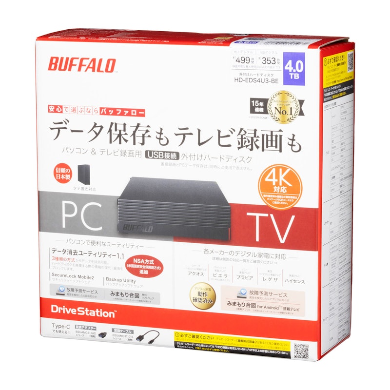 HD-EDS4U3-BE 外接硬碟  4