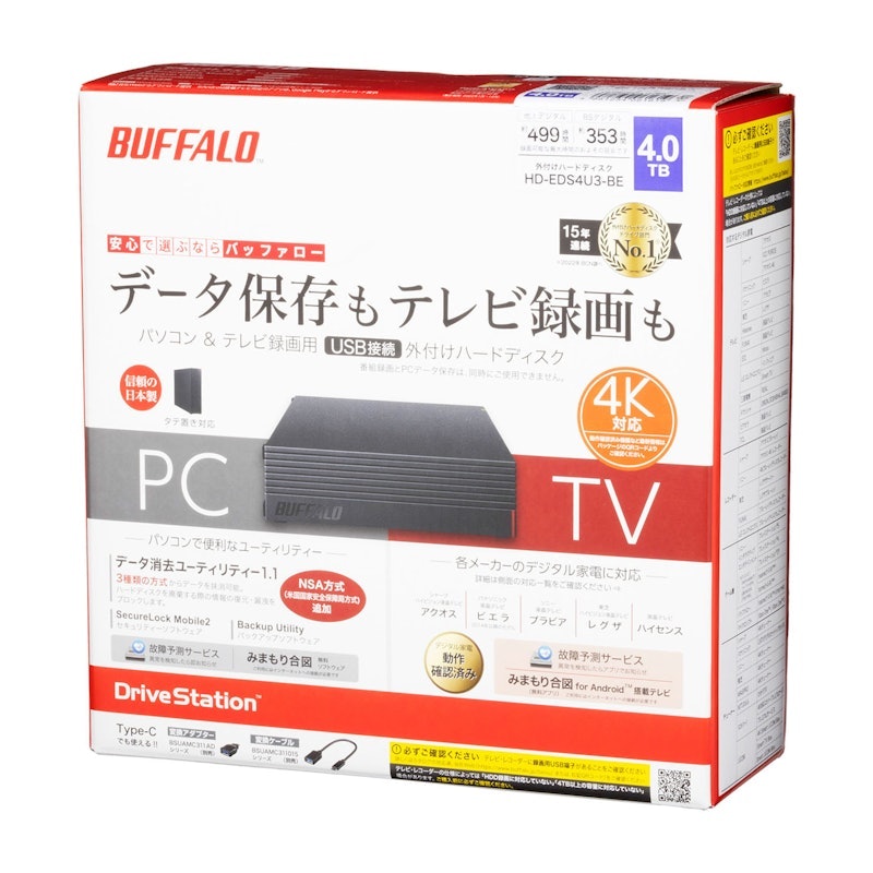 HD-EDS4U3-BE 外接硬碟 4