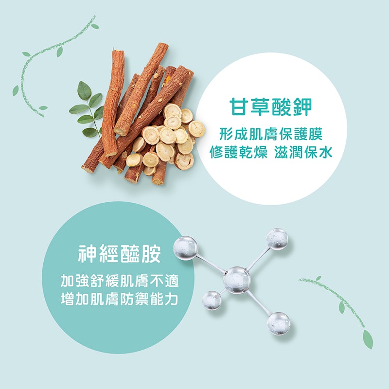 舒恬良柔舒面霜 3
