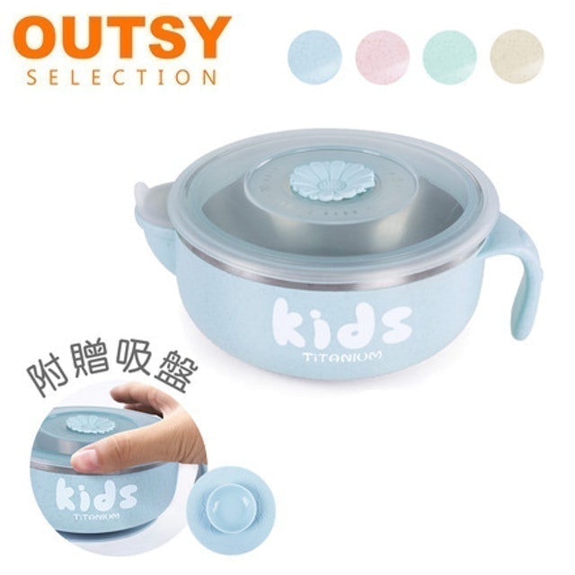 純鈦兒童學習注水碗 1