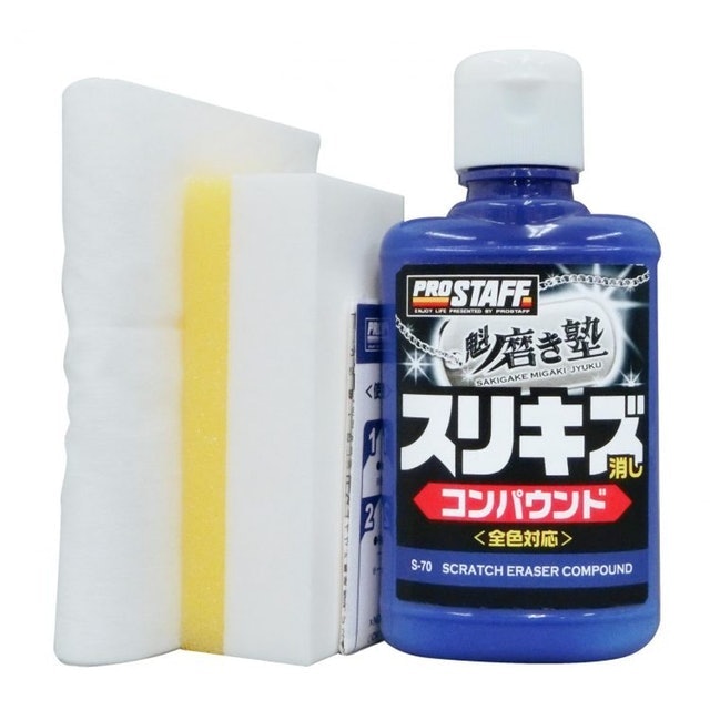 魁 傷痕研磨劑 1