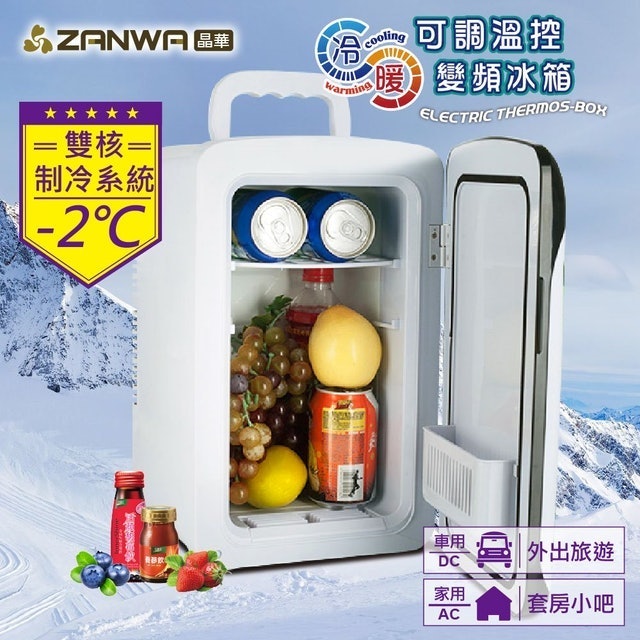 專家監製12 大行動冰箱推薦排行榜 1