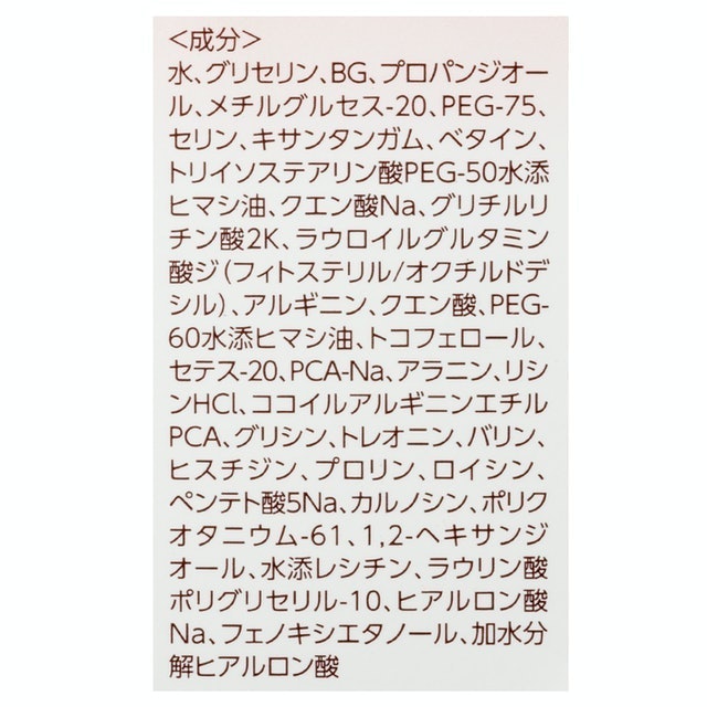 超濃潤保濕化妝水 濃潤型II 3