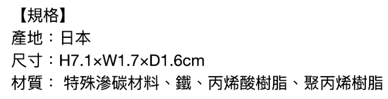 不鏽鋼指甲剪 2