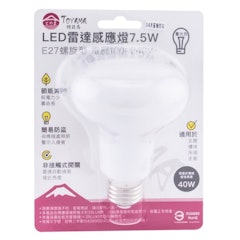 LED雷達感應燈泡7.5W