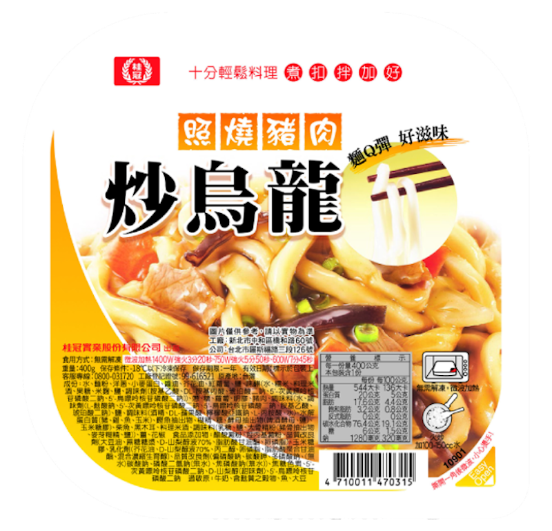 照燒豬肉炒烏龍 1