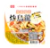桂冠 照燒豬肉炒烏龍 1