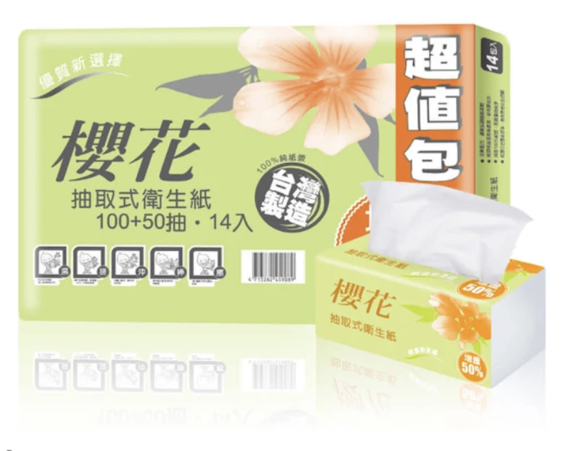 超值新柔感抽取式衛生紙 1