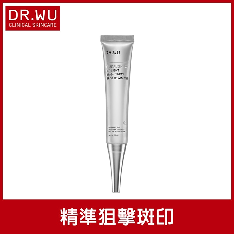 超微C 密集淡斑精華 2