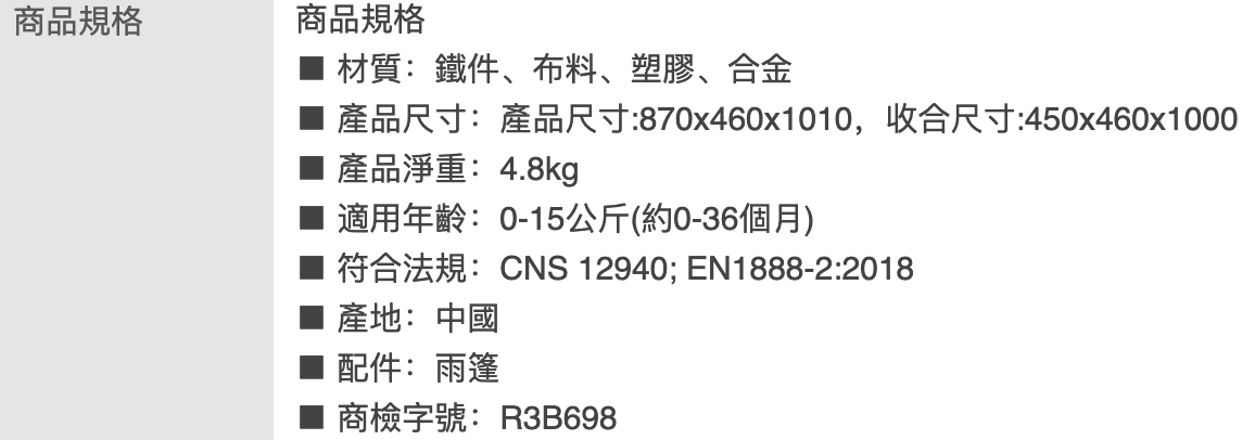 Fluri 單向輕量手推車 3