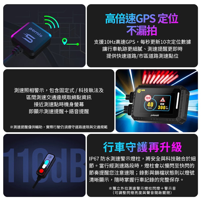 新小蜂鷹機車行車記錄器 3