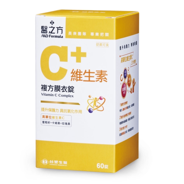 醫之方維生素C複方 1