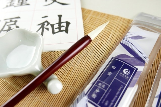 10 大毛筆推薦排行榜 1