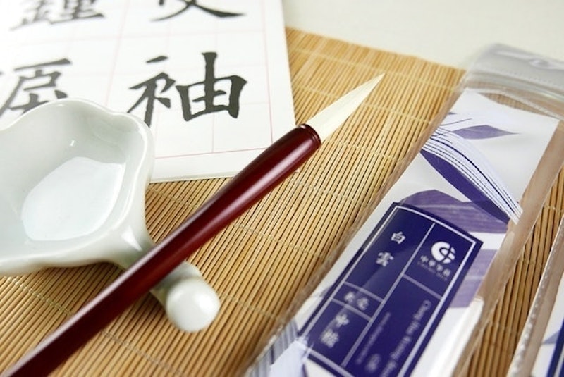 白雲系列 兼毫毛筆(中楷) 1
