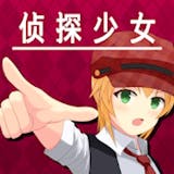 10 大推理遊戲App推薦排行榜 4
