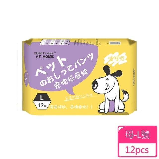 專家監製10 大狗狗尿布推薦排行榜 4