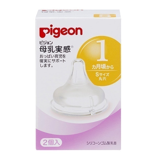 10 大奶瓶用奶嘴推薦排行榜 1