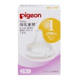 10 大奶瓶用奶嘴推薦排行榜 1