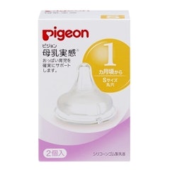 寬口母乳實感奶嘴