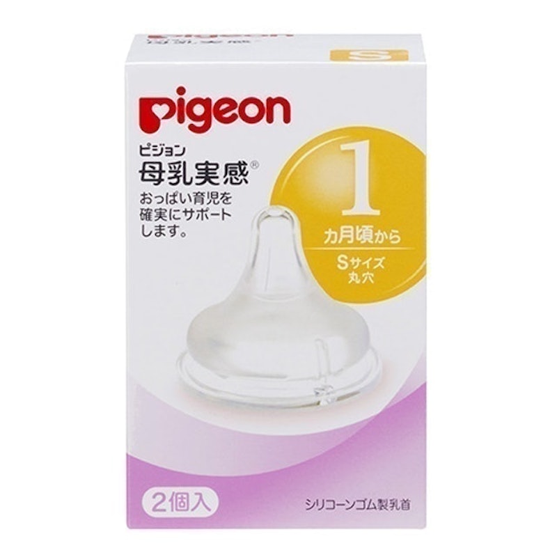 寬口母乳實感奶嘴 1