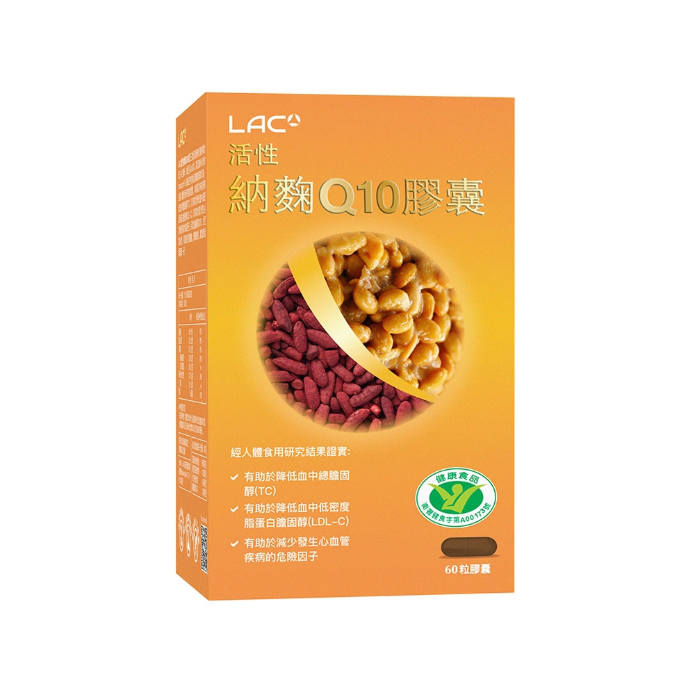 營養師監製10 大納豆紅麴推薦排行榜【2026最新】 5