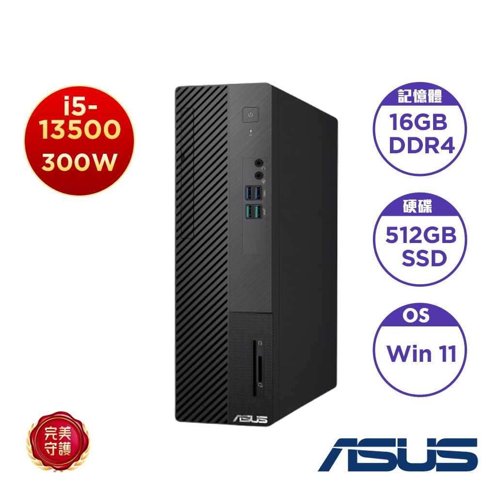 S500SE 桌上型電腦 1