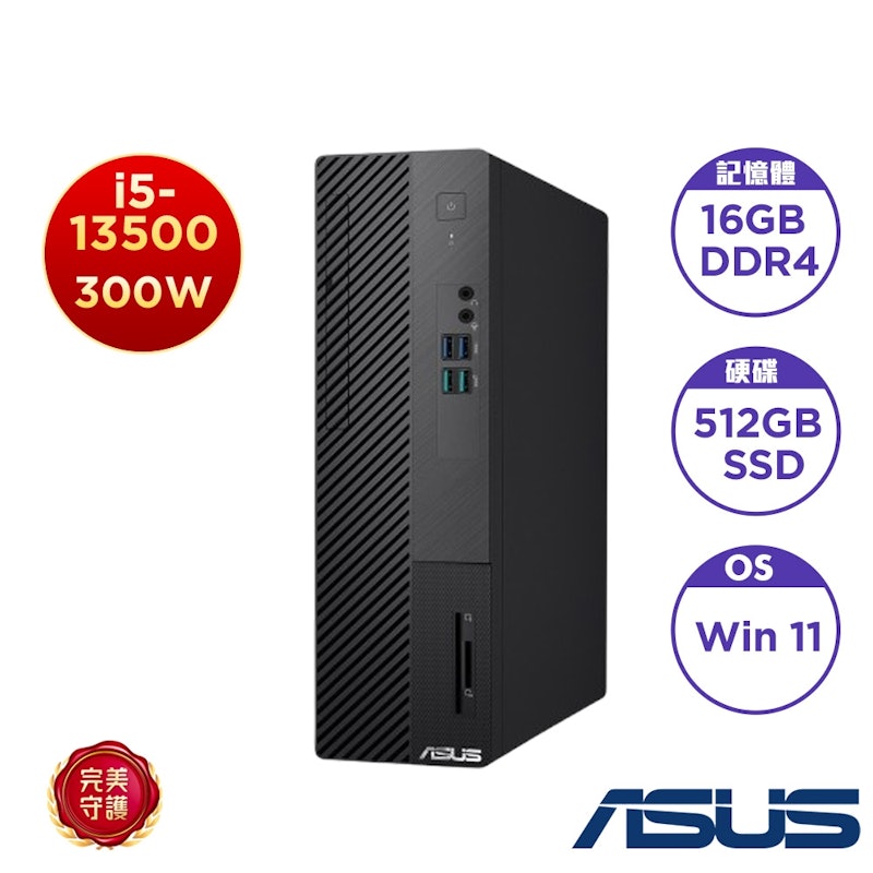 S500SE 桌上型電腦 1