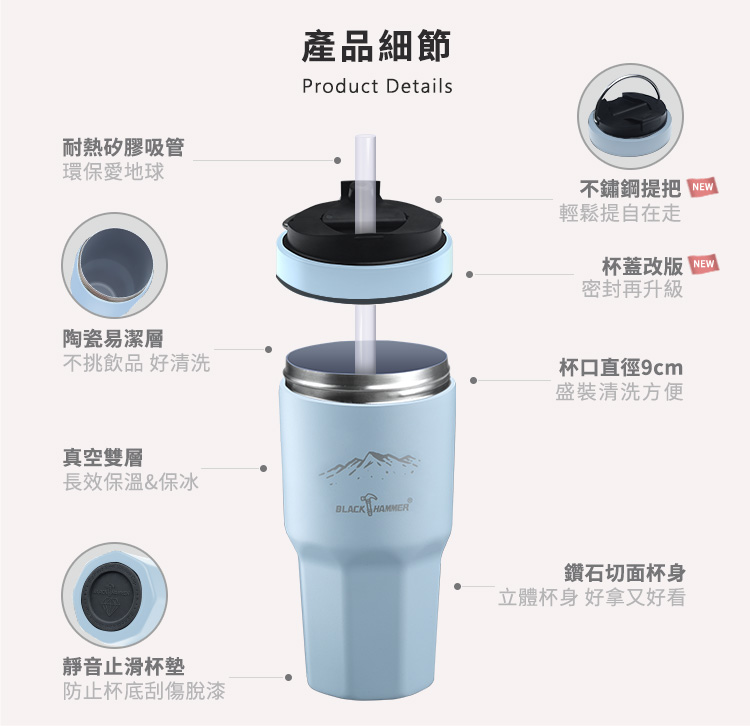 真空陶瓷不鏽鋼保溫保冰手提冰壩杯 2