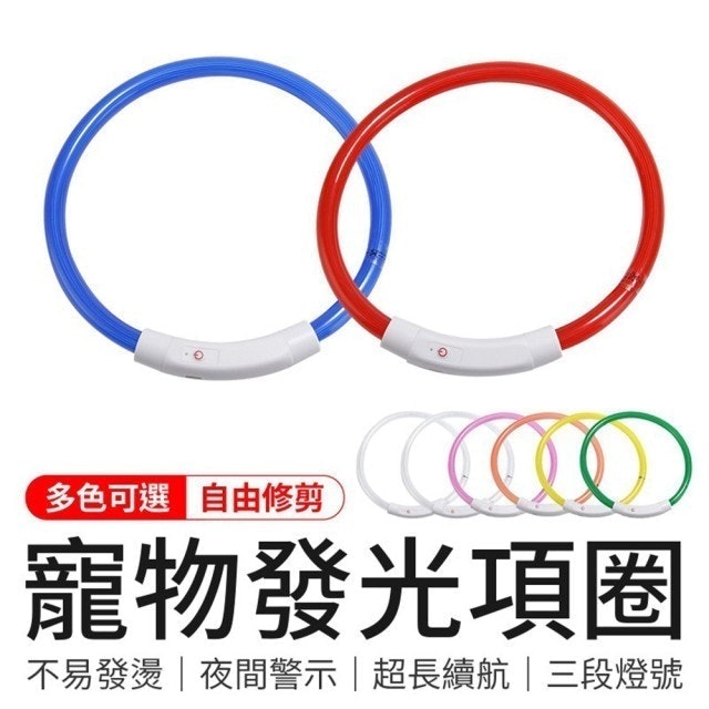 10 大貓項圈推薦排行榜 5