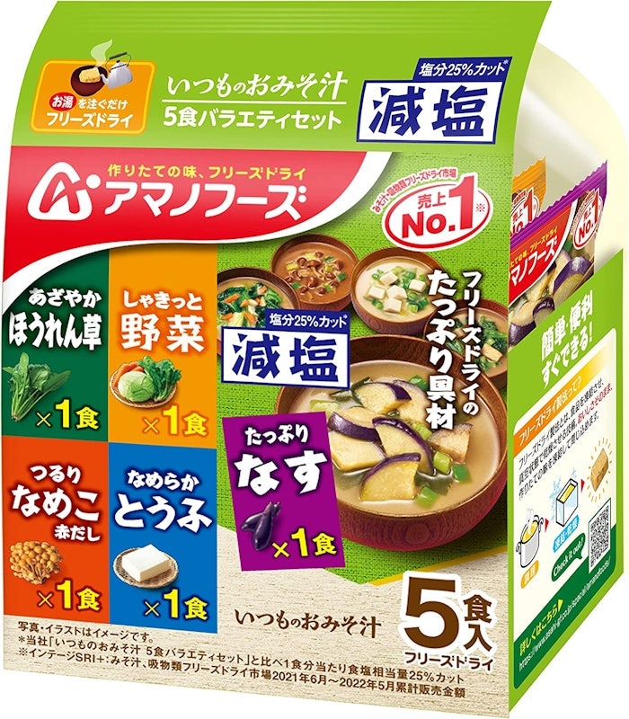 Amano Foods天野實業減鹽味噌5款綜合組 1