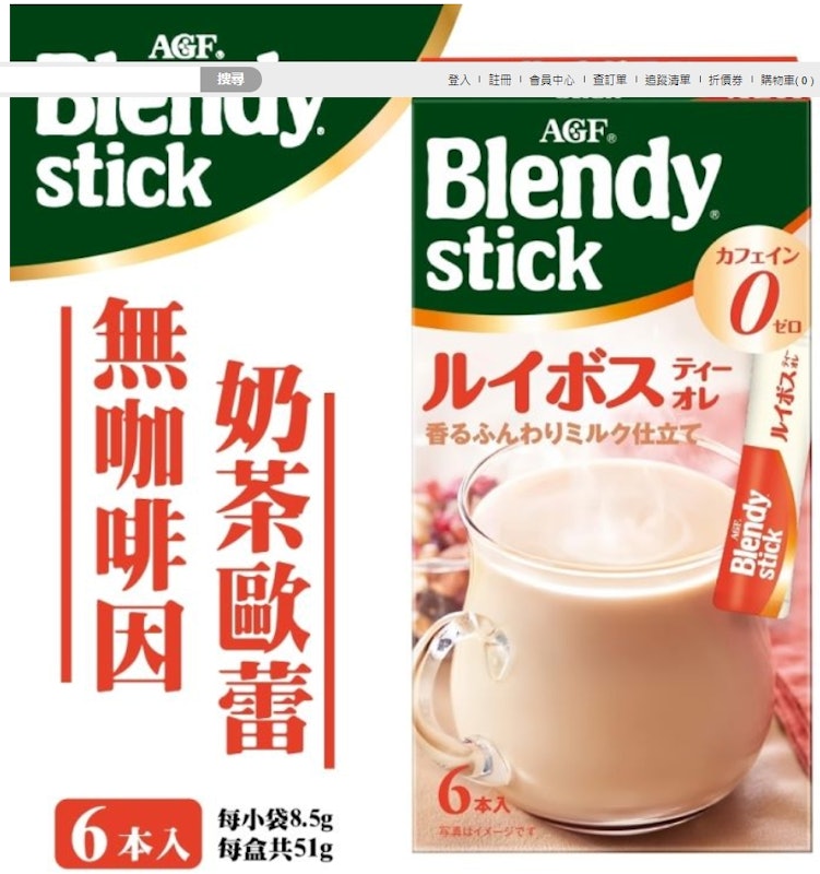 Blendy stick奶茶 1